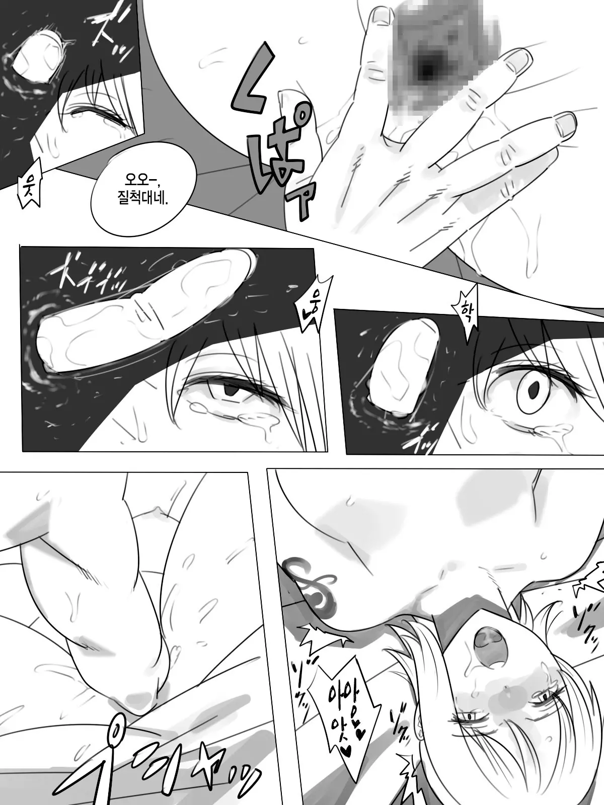 Nami Mori Tsuyudaku